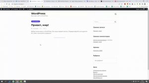 Как сделать сайт на Wordpress в 2023 году | Без кода | Показываю в online режиме. План за 18 шагов.