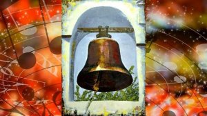 Колокола в музыке С.В.Рахманинова