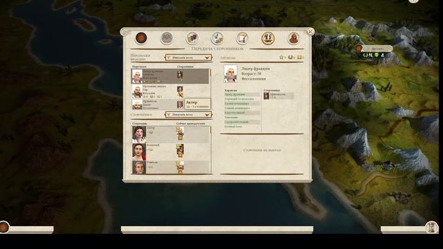 Новый Total War Rome Remastered Обзор