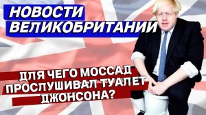 Такого никто не ожидал! Британия уменьшилась в размерах. Острова переданы Маврикию.  04/10/24