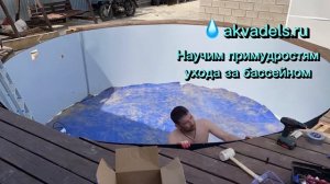 #бассейнЛагуна  сборка. Устанавливаем вместо старого каркасного бассейна