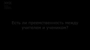 Интервью с Андреем Николаевичем Скляренко