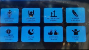 Обзор массажного кресла Jera Nirvana