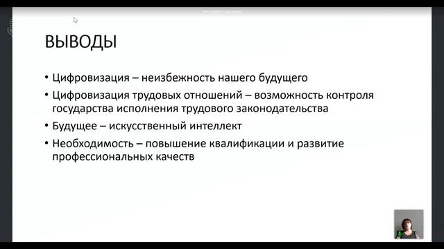 1.8 Алгоритмы электронного документооборота