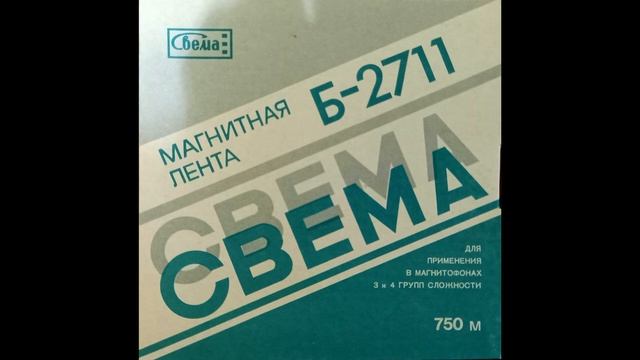 Поп-сервис - 29 гвоздик раритет!!! смотреть онлайн