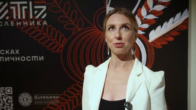 Выставка «Путь ремесленника. В поисках идентичности». Москва, Царицыно, май 2023 смотреть онлайн