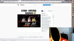 Кибер Кобра Дайжест    Софт вновь пашет после тяжелого апдейта инсты