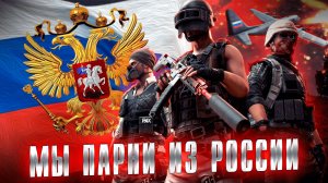 🔥PUBG: BATTLEGROUNDS | СТРИМ 2К🔥#pubg