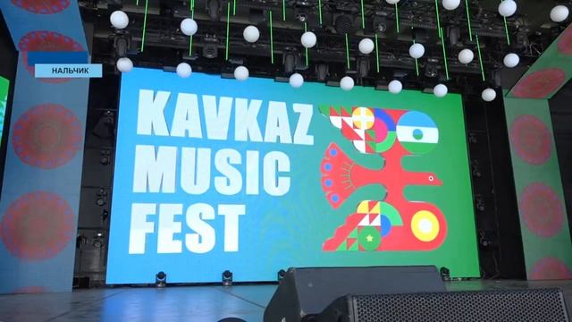KAVKAZ MUSIC FEST