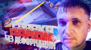 Сварка заборов, ворот, дверей без деформации #сварка #сварщик #сварной #сварочный #TIG #MIG