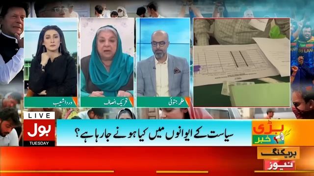 Pakistan is at Risk of Bankruptcy | Yasmin Rashid | BOL Morning Show | Viral Video