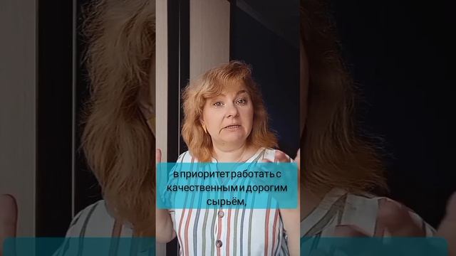 Хотите зарабатывать больше, не экономьте! #санпин2021 #обучение #проверки #еда #штраф #кафе #хассп
