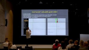 Форум 2024 – Стратегии маркетинга СУШИСЕТ