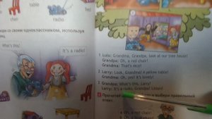 2 класс Английский в фокусе стр.26,27,28,29  Мой дом! Модуль 1 Spotlight 2