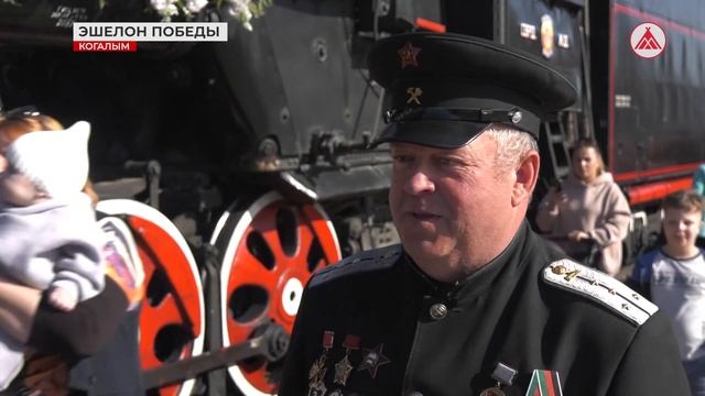 Паровоз-музей «Эшелон Победы» в Когалыме! смотреть онлайн