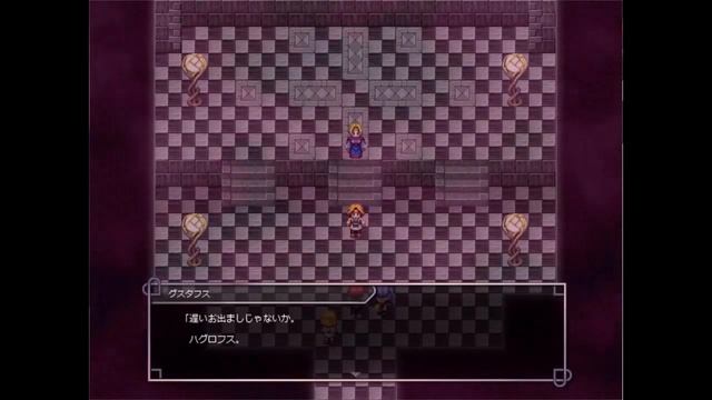 The Story of Succubus Quest Part 13 (Gustave's Plan) смотреть онлайн