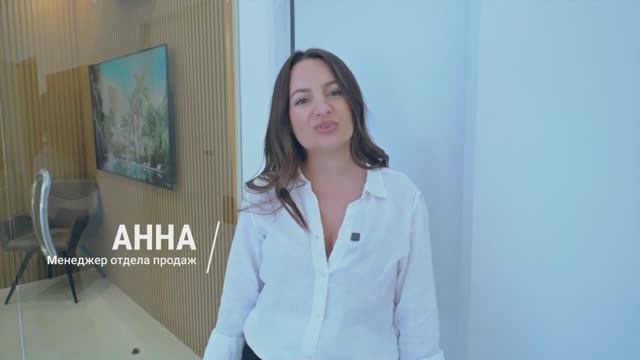 Vega condominium, обзор однокомнатного юнита