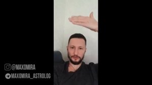 Юпитер в 7 доме. Юпитер в домах гороскопа. Ведическая астрология Джйотиш // Max Omira