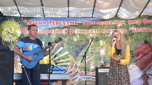 Песня о Серебрянске