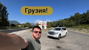 8000 км через Кавказ. Часть 9. Грузия - Батуми, Местиа, Тбилиси