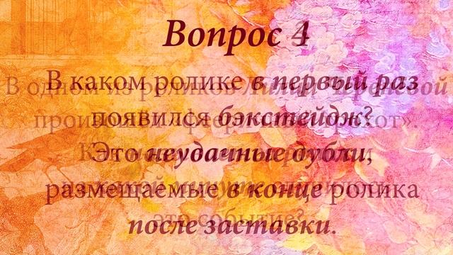 Праздничный марафон Tech4Blind - задание 2