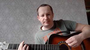 Рожден чтобы бежать - Чиж(кавер, аккорды)
