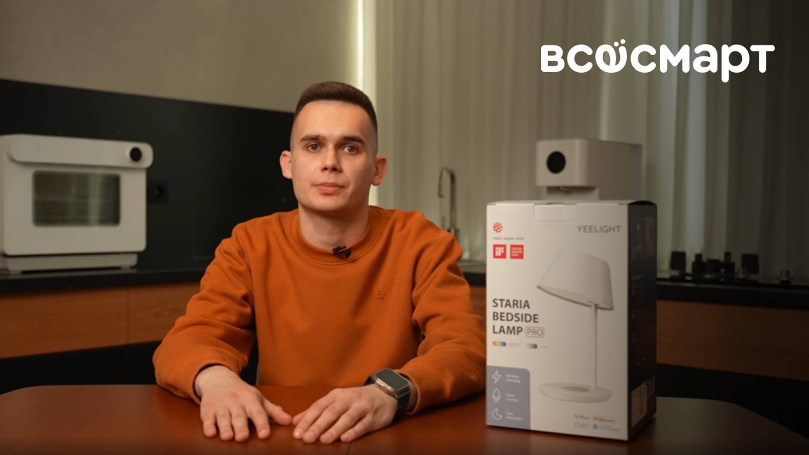 Обзор умной прикроватной лампы Yeelight Bedside Lamp Pro смотреть онлайн