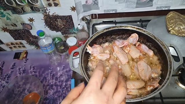 Куриные крылышки в казани