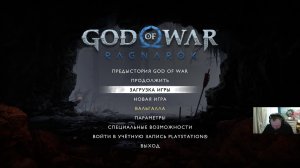 God of War:Ragnarok # 11