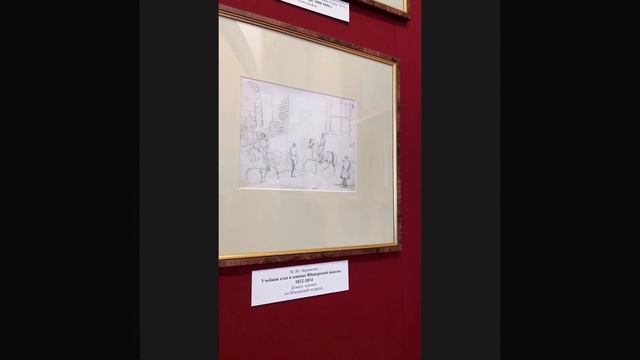 Литмузфильм» 4-ая серия. Юнкерская тетрадь М. Ю. Лермонтова.