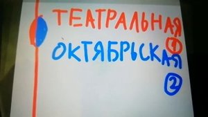 информатор Университетской линии Григорьевского метро (\/) 1