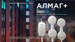 Местный рекламный блок (Домашний (Кемерово), 07.12.2023)