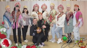 С Днём Учителя!