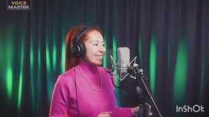 На большом воздушном шаре❤️ Кавер.