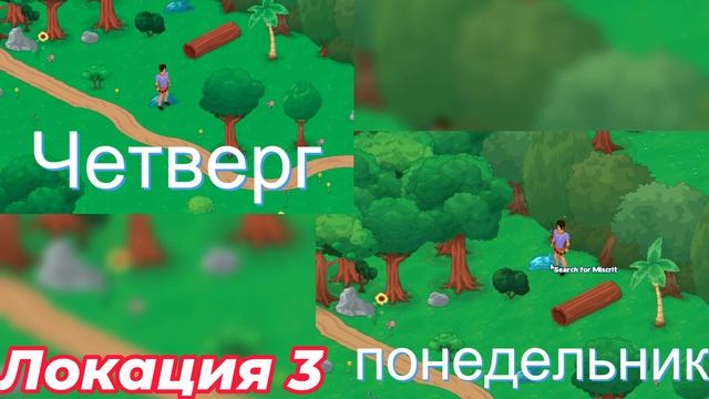 Тайные мискриты леса ч1 #miscrits #miscrits2024 #miscritsback #мискриты #гдеискать