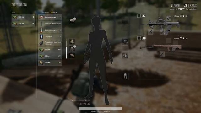 PlayerUnknown’s Battlegrounds^ Live stream))!