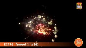 EC476 Гуляем! (1”х 36)