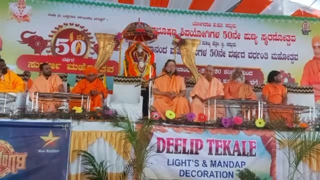 ಪರಲೋಕ ಅಂದರೆ ಏನು ಇಹಲೋಕ ಅಂದರೆ ಏನು |Sri Abhinava Shivaputra Mahaswamiji Pravachana Hubbli Bijapur смотреть онлайн