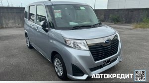 Subaru Justy,2020год