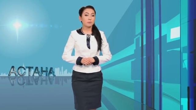 Астана. Удивительные факты об Астане, о которых многие даже не знают