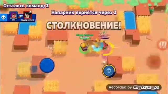Играю в Brawl stars мне выпал Карл !!! смотреть онлайн