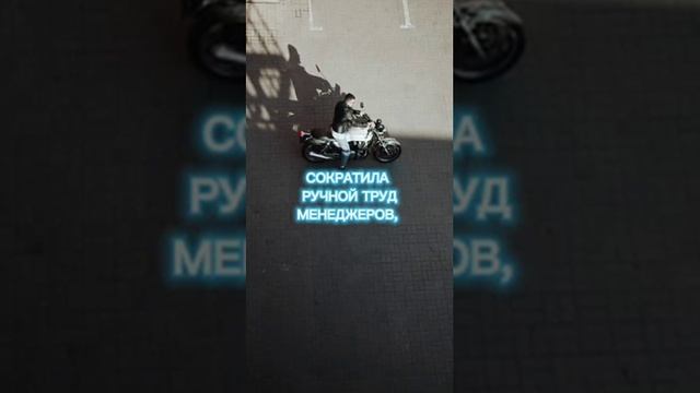 Как мы помогли сократить пропуски занятий и упростить работу менеджеров в мотошколе Марата Канкадзе