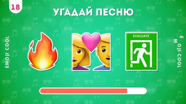 аминокислоты музыка 48