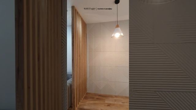 Мебель для квартиры в ЖК Карамель смотреть онлайн