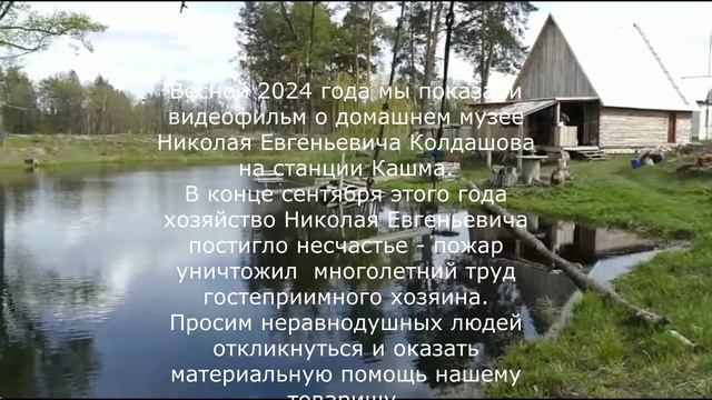 Обращение