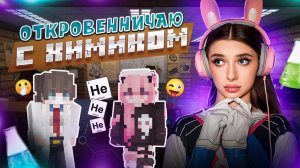 ВЗРЫВООПАСНАЯ ВСТРЕЧА💣| MINECRAFT ROLEPLAY