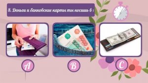 Какая ты девушка? Типы девушек: леди или пацанка