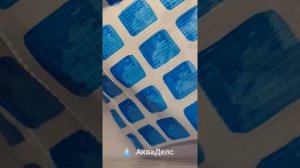 Как и чем заклеить бассейн? Нужен клей для ПВХ и комплект заплаток - АкваДелс 89662501488 звоните