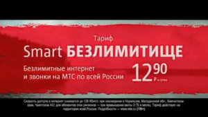 MTS GSM/MTS (Russia) logo history (1996-present) (ABSOLUTELY FINAL UPDATE)
