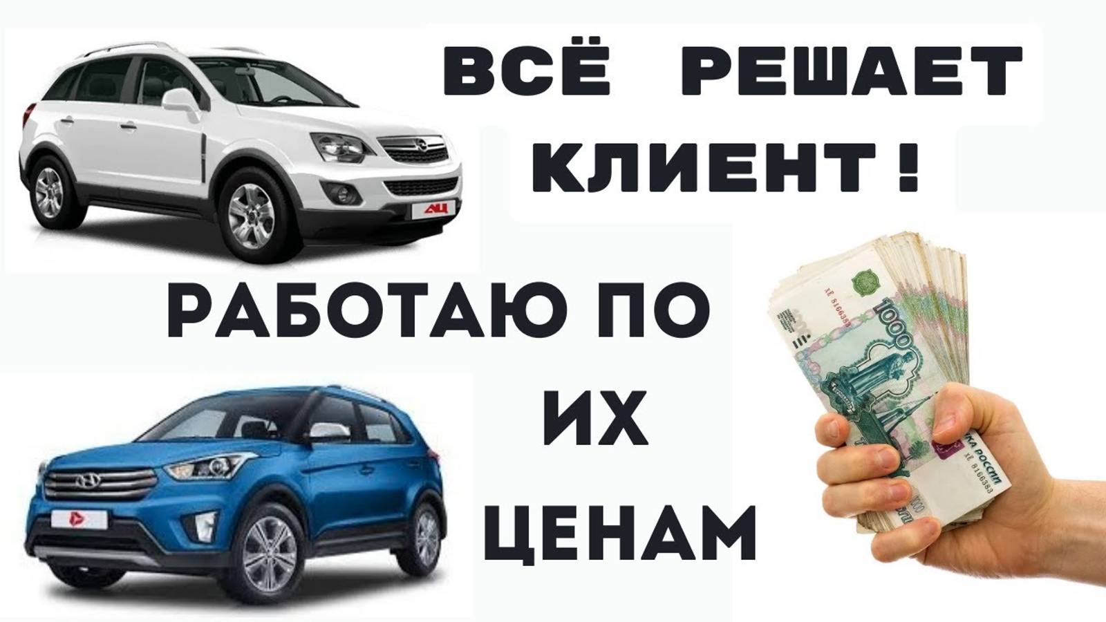 Запуск двигателя Опель Антара и Хёндай Крета по ценам клиентов. смотреть онлайн